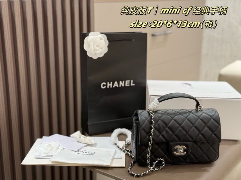 ReplicaDesignerBags Chanel Bag